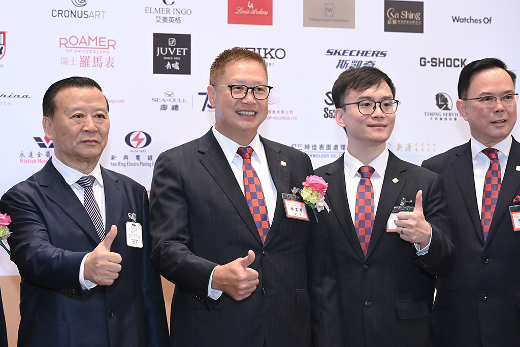 祝賀香港鐘表業(yè)總會(huì)成立78周年暨第44屆董事會(huì)就...